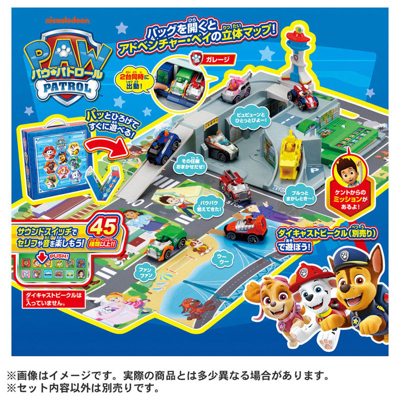 TOY-023572_02.jpg