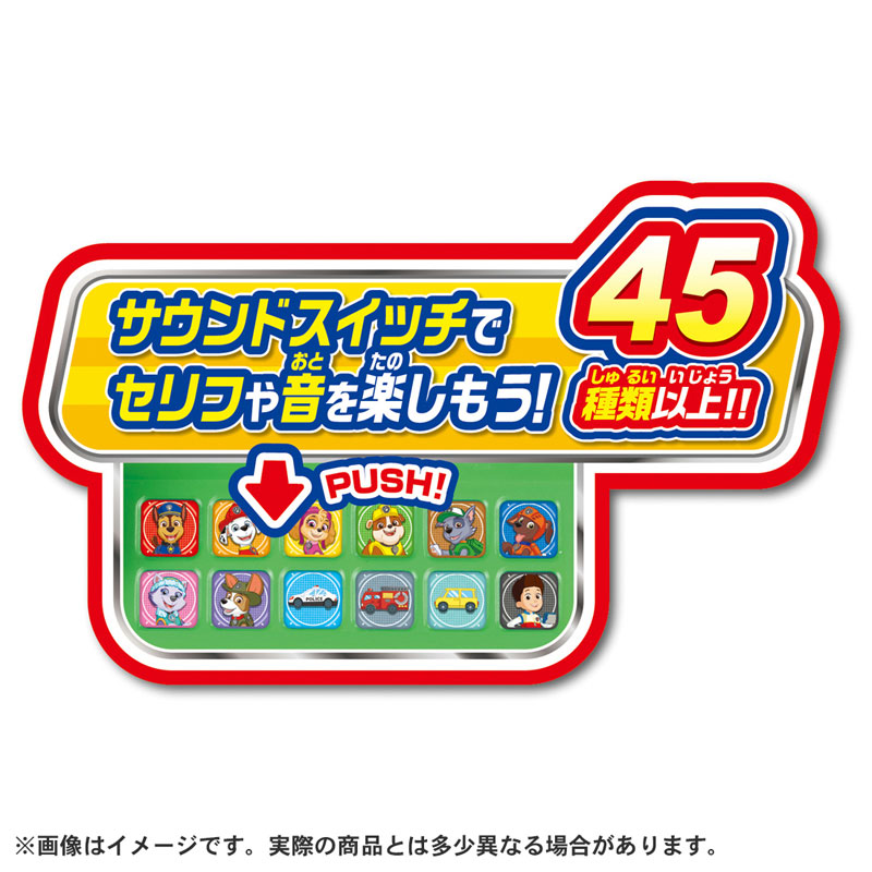 TOY-023572_03.jpg
