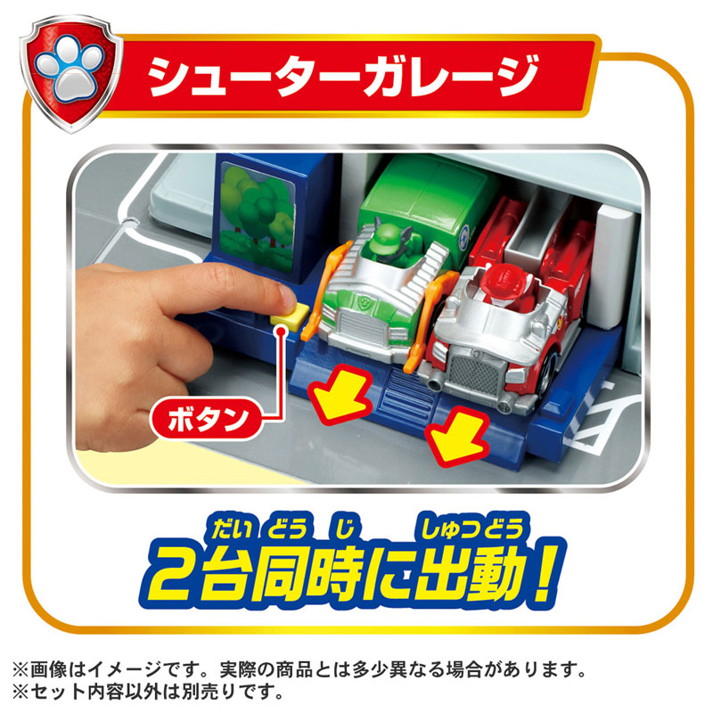 TOY-023572_04.jpg