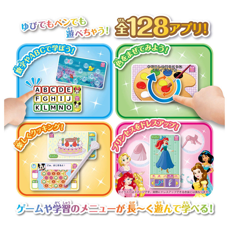 TOY-023613_01.jpg
