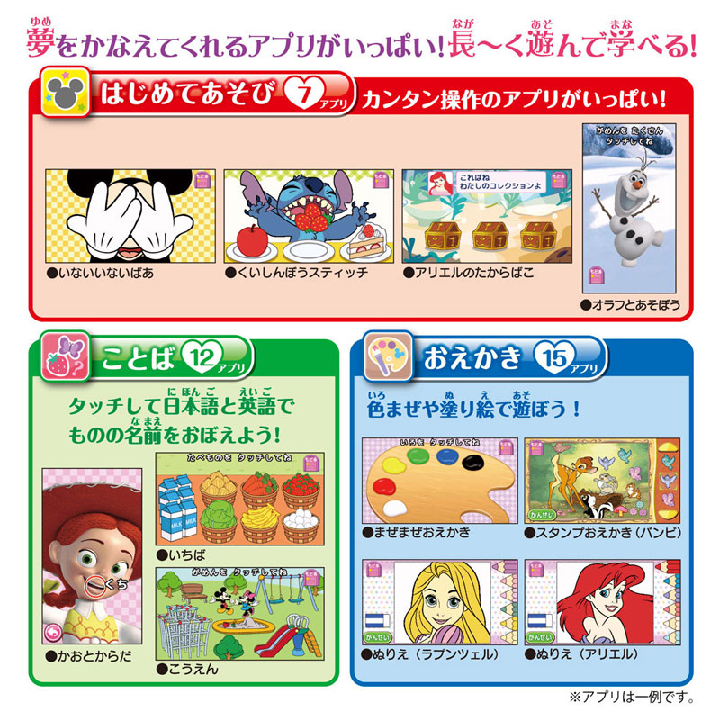 TOY-023613_02.jpg