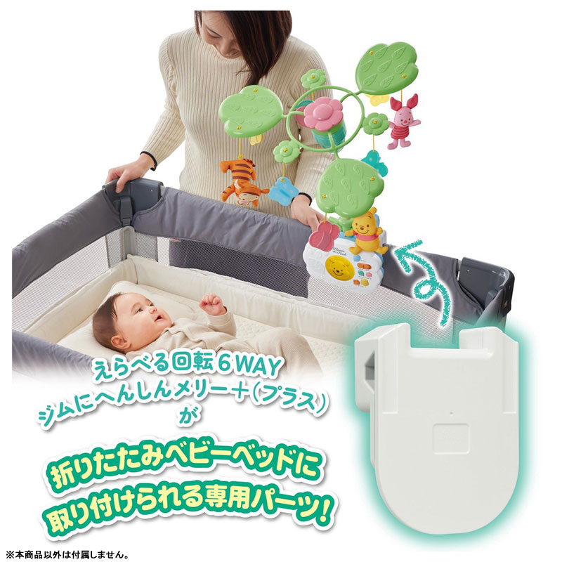 TOY-023615_01.jpg