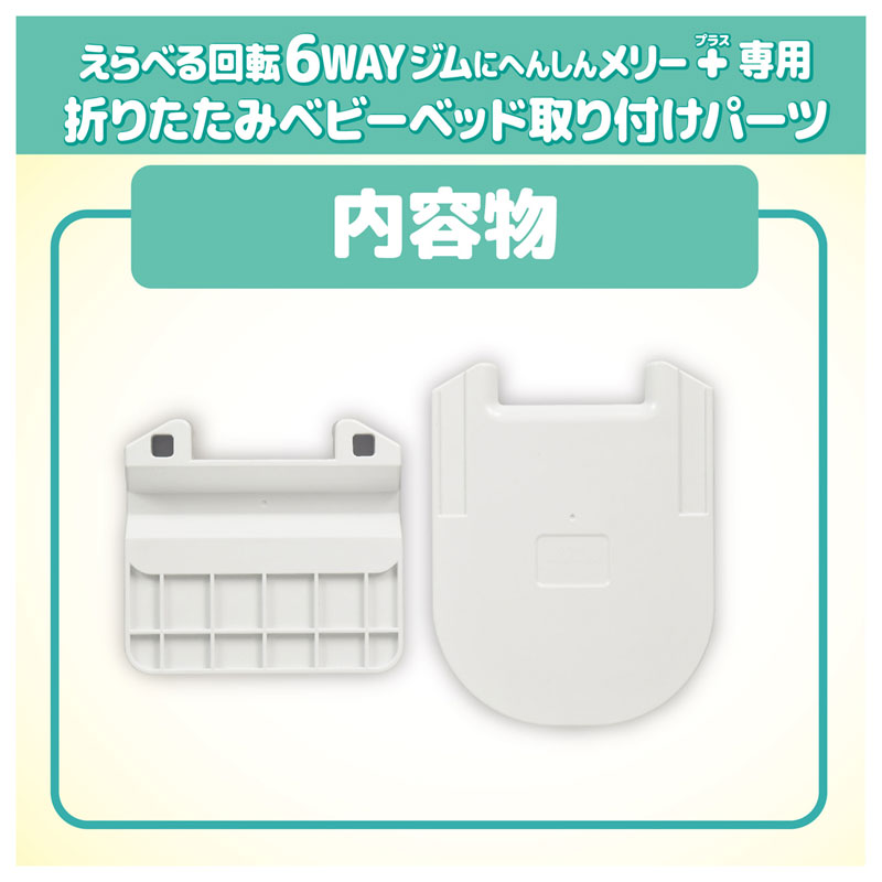 TOY-023615_02.jpg