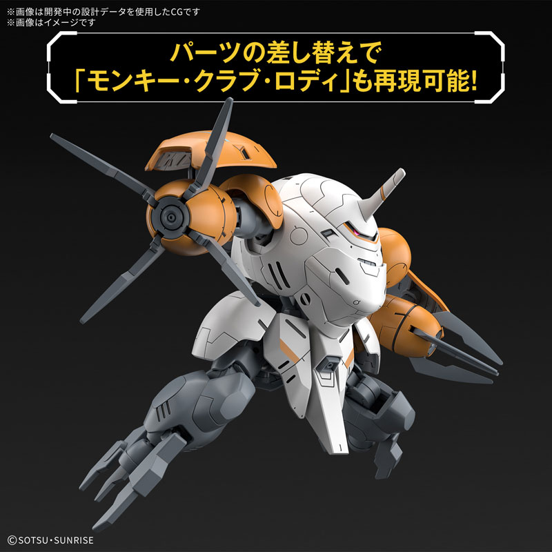 TOY-GDM-7045_04.jpg