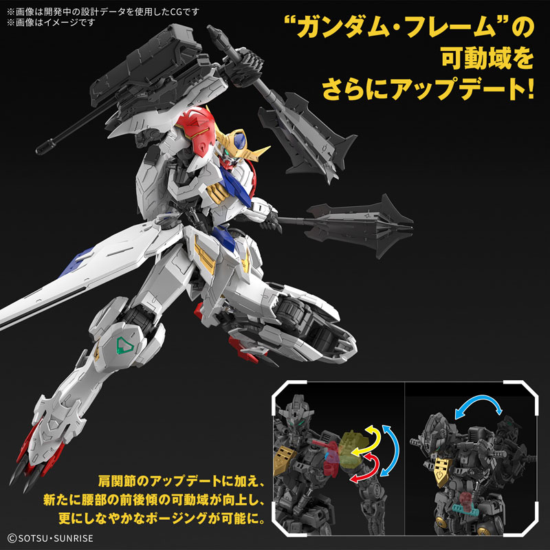 【新品】MG 1/100 ガンダムバルバトス Amazon | MG 1/100 ガンダムバルバトス[チタニウムフィニッシュ
