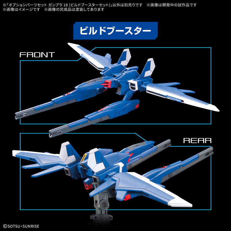 サン ガンプラセット Amazon | BANDAI SPIRITS(バンダイスピリッツ) HG 機動戦士Z