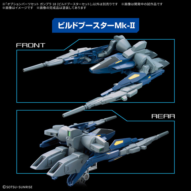 ガンプラビルド系4点セット ガンプラビルド系4点セット Amazon.co.jp: HGBF ガンダムビルド