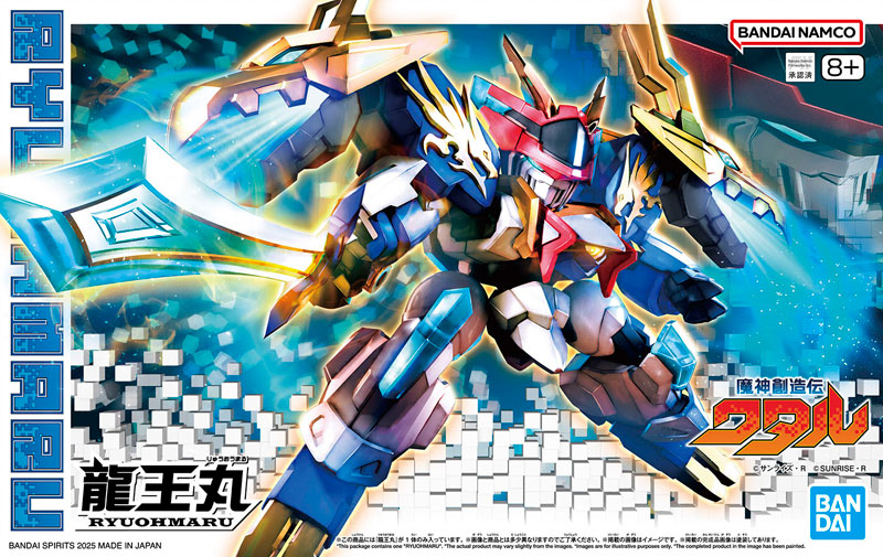 TOY-RBT-8134_08.jpg