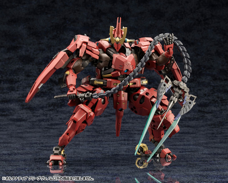 ヘキサギア オルタナティブ クリープヴェノム 1/24 キット