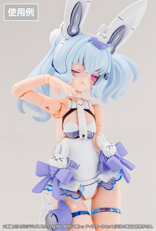 メガミデバイス M.S.G PUNI☆MOFU 雪トゥ アイデカールセット
