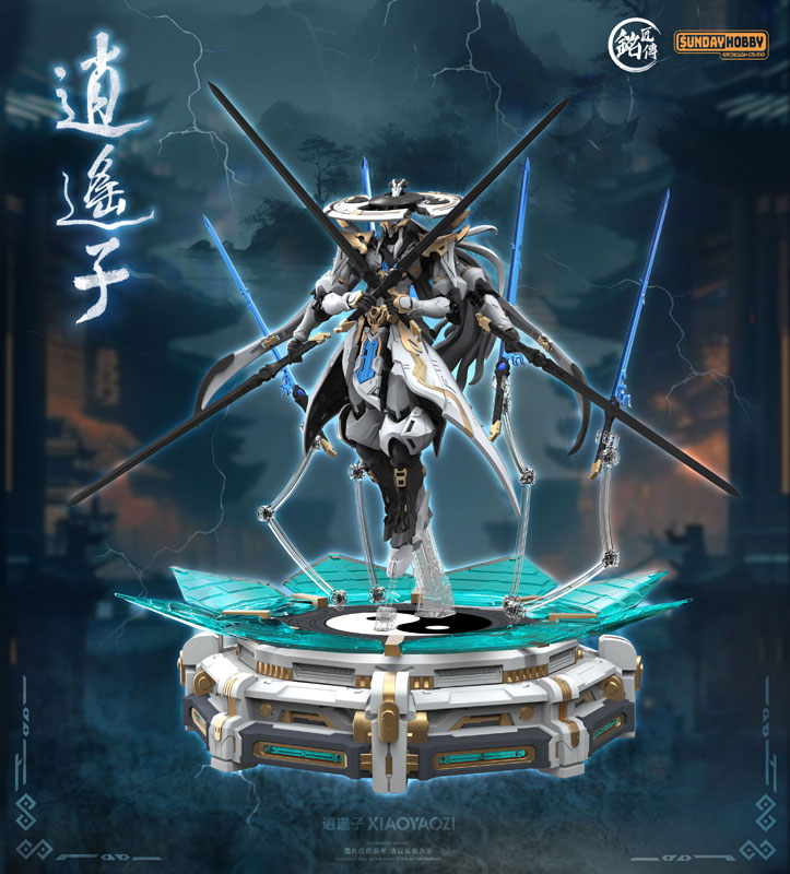 逍遥子(しょうようし) プラスチックモデルキット[銘匠伝(MJZ STUDIO