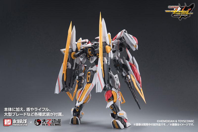 TOY-RBT-8771_04.jpg