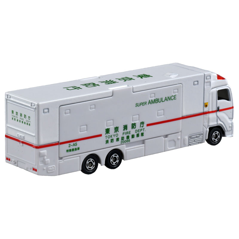TOY-SCL3-80290_01.jpg