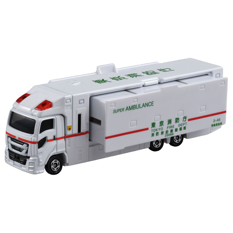 TOY-SCL3-80290_03.jpg