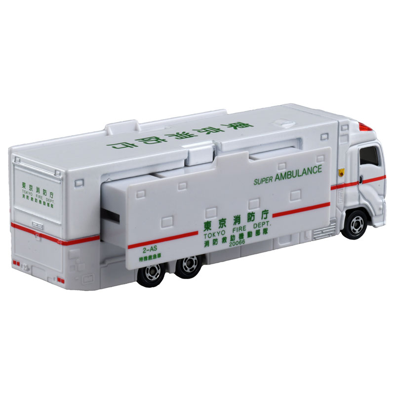 TOY-SCL3-80290_04.jpg