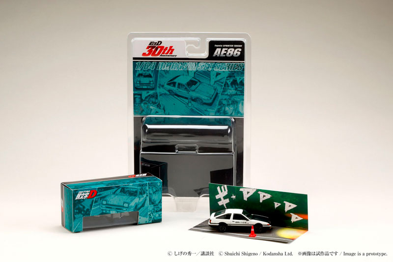 TOY-SCL3-82915_05.jpg