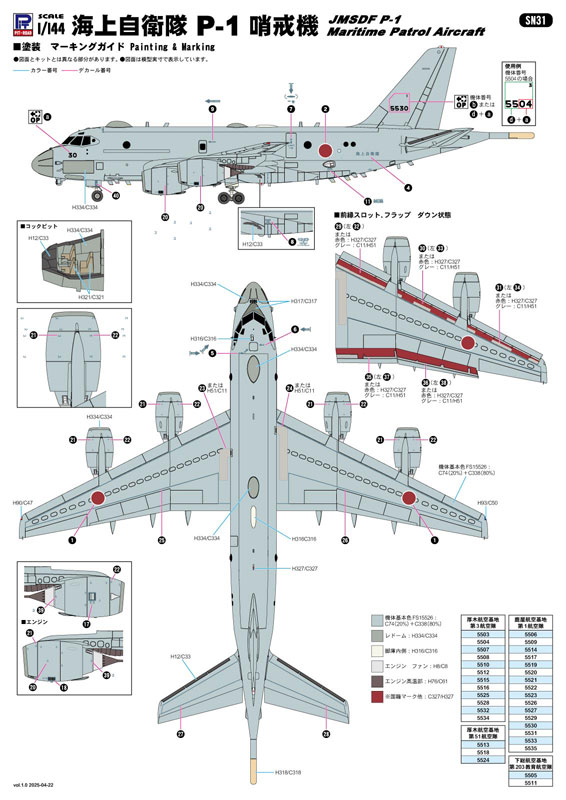 TOY-SCL3-82979_03.jpg