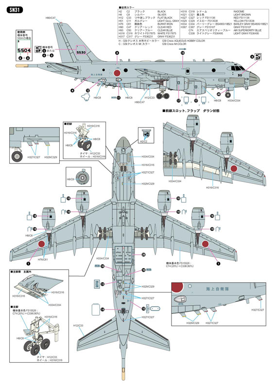 TOY-SCL3-82979_04.jpg