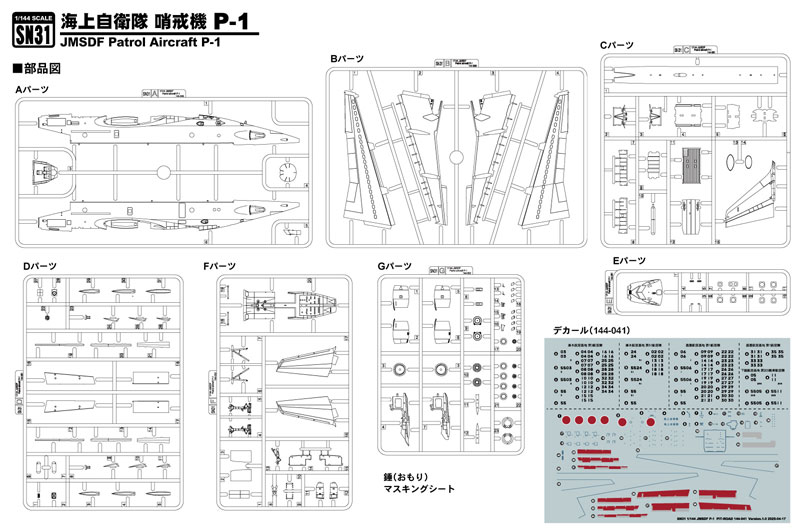 TOY-SCL3-82979_05.jpg