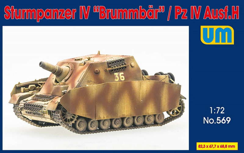 Amazon | ユニモデル 1/72 ドイツ IV号突撃戦車 ブルムベア後期
