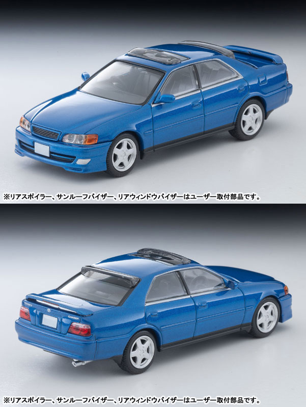 トミカリミテッドヴィンテージ ネオ LV-N224e トヨタ チェイサー