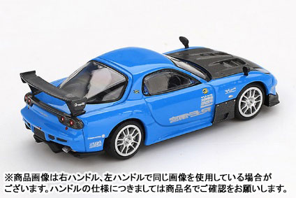 1/64 マツダ RX-7 RE雨宮 20B NA 3ROTOR-7“雨さん号” (右ハンドル
