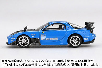 1/64 マツダ RX-7 RE雨宮 20B NA 3ROTOR-7“雨さん号” (右