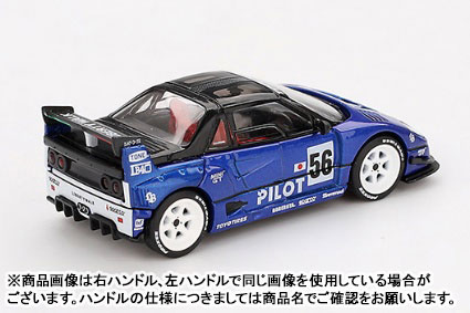 1/64 マツダ AZ-1 リバティーウォーク LB40 PILOT (右ハンドル