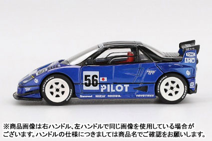 【開封品】1/64 リバティーウォーク⑰ マツダ AZ-1 リバティーウォーク LB40 東京オートサロン 2024