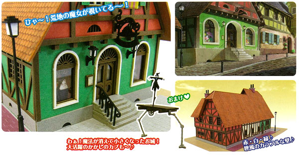 TOY-SCL3-83705_01.jpg