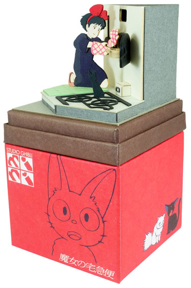 みにちゅあーとキット スタジオジブリmini にしんのパイ