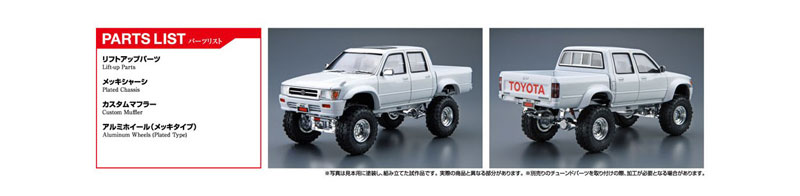 TOY-SCL3-84307_02.jpg