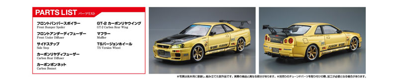 TOY-SCL3-84308_03.jpg