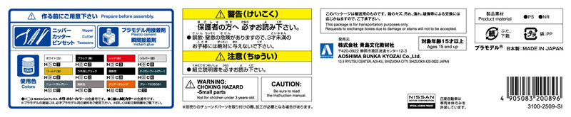 TOY-SCL3-84308_04.jpg