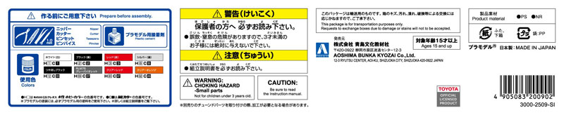 TOY-SCL3-84309_03.jpg