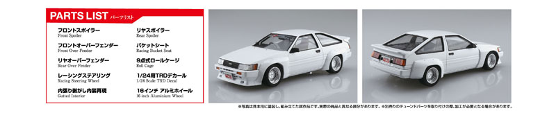 TOY-SCL3-84311_02.jpg