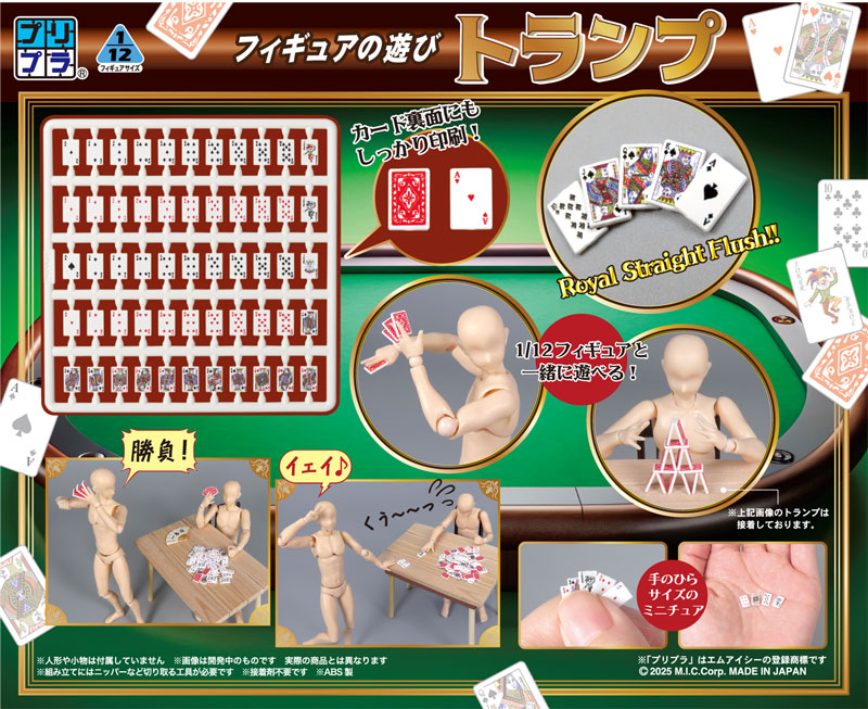 TOY-SCL3-84487_01.jpg