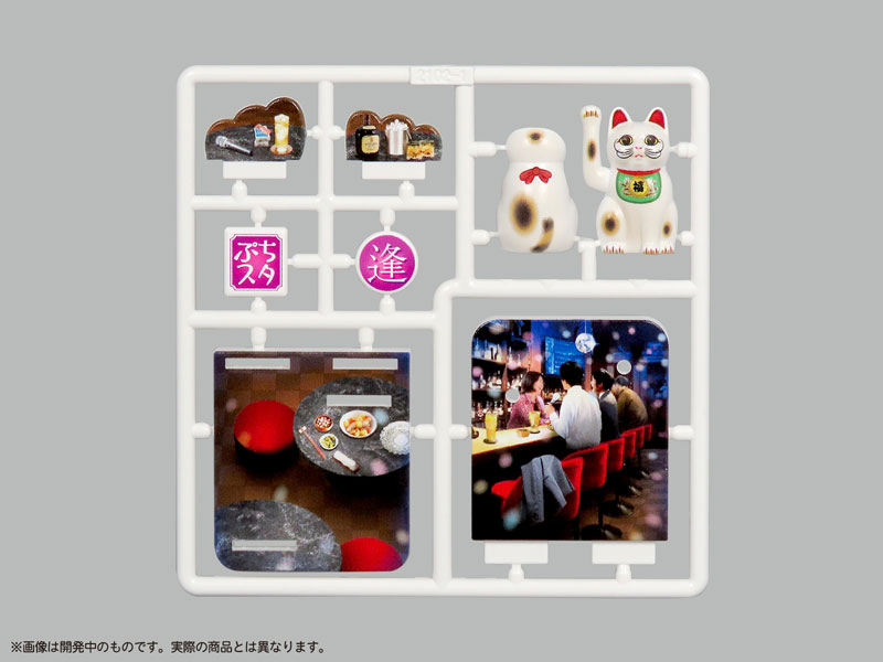 TOY-SCL3-84488_04.jpg