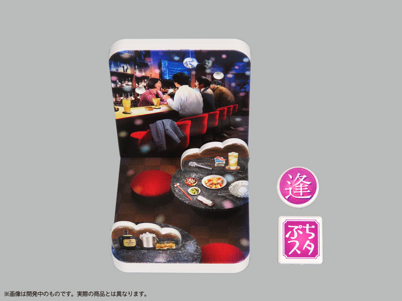 TOY-SCL3-84488_07.jpg