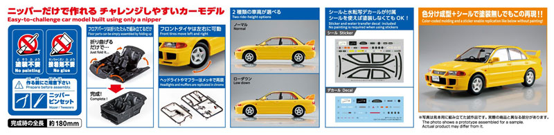 TOY-SCL3-84516_01.jpg