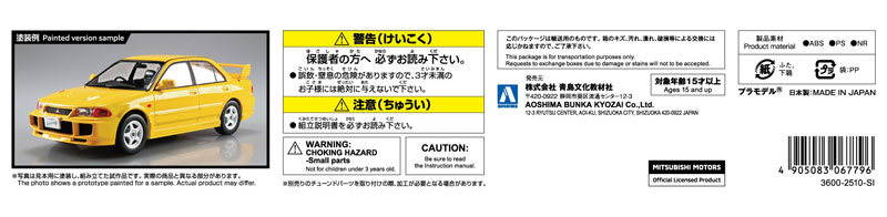 TOY-SCL3-84516_02.jpg