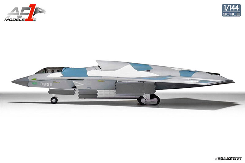 1/144 中国人民解放軍空軍 第6世代戦闘機 J-36[Air Force 1