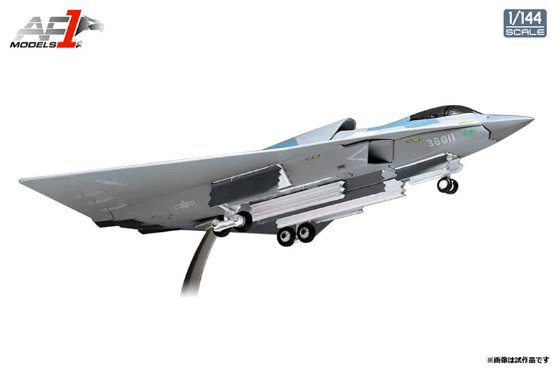 中国人民解放軍　空軍教練機 NEW 1/144 中国人民解放軍空軍 第6世代戦闘機 J-36【AF100036