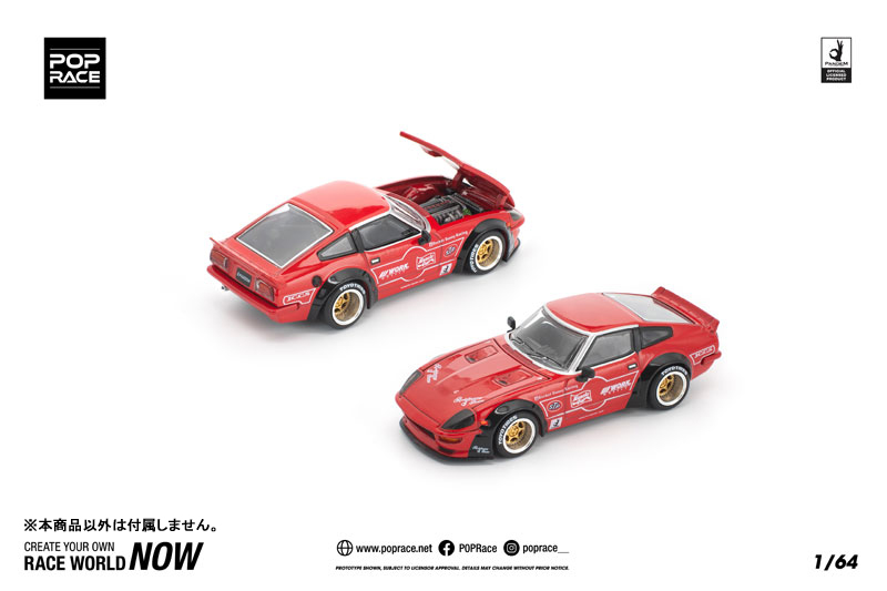 1/64 パンデム 280ZX レッド[POP RACE]《02月予約》