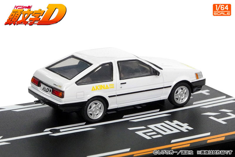 1/64 頭文字D セットVol.21 武内樹レビン(AE85) ＆ 健二180SX