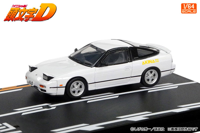 1/64 頭文字D セットVol.21 武内樹レビン(AE85) ＆ 健二180SX