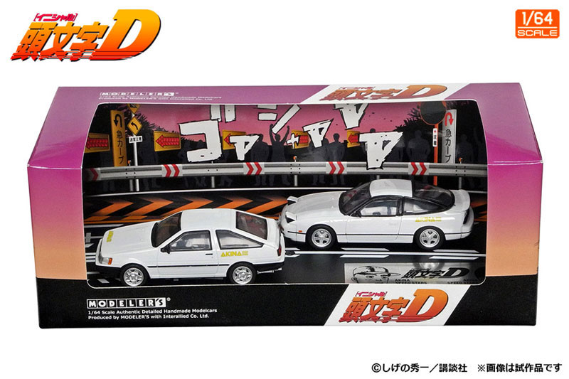 千銃士Ｒ ペンシルヴァ二ア 15点セット 1/64 頭文字D セットVol.21 武内樹レビン(AE85) ＆ 健二180SX