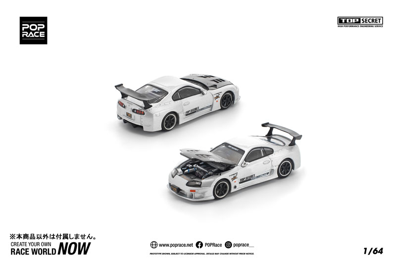 1/64 トップシークレット GT300 スープラ シルバー[POP RACE