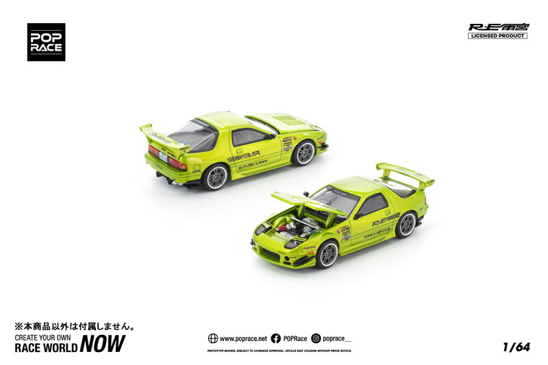 TOY-SCL3-85667_01.jpg