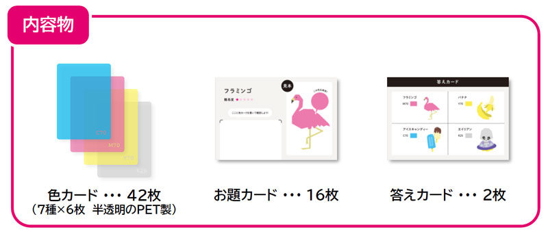 CARD-00031369_01.jpg